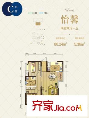 麟鳳尊匯C戶型 2室2廳1衛(wèi)1廚