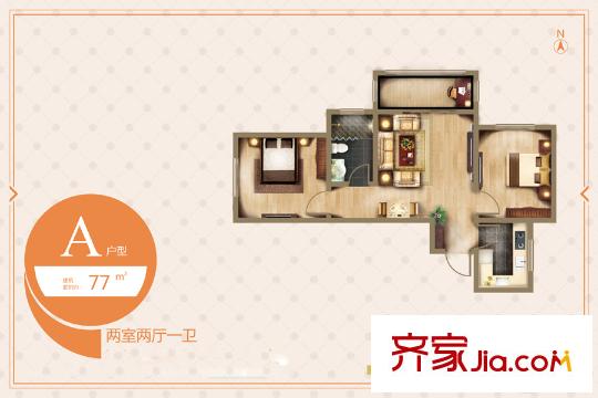 臻園?陽光A戶型 2室2廳1衛(wèi)1廚