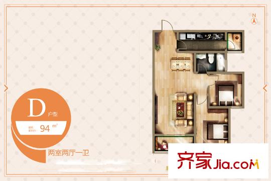 臻園?陽光D戶型 2室2廳1衛(wèi)1廚