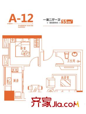 翰驪國際A-12戶型圖 1室2廳1衛(wèi)1廚
