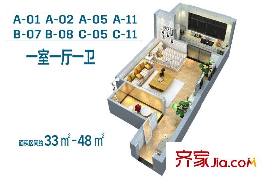 翰驪國際A-01/A-02/A-15/A-11/B-07/B-08/C-05戶型圖 1室1廳1衛(wèi)1廚