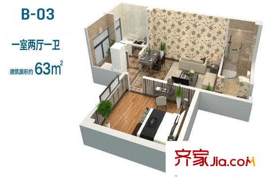 翰驪國際B-03戶型圖 1室2廳1衛(wèi)1廚