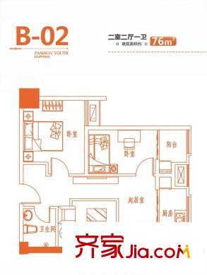 翰驪國際B-02戶型圖 2室2廳1衛(wèi)1廚