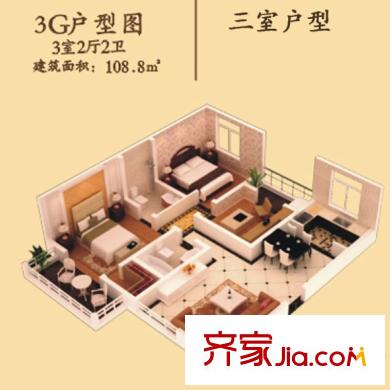 大興御景園一期8#、9#、10#3G戶型 3室3廳2衛(wèi)1廚