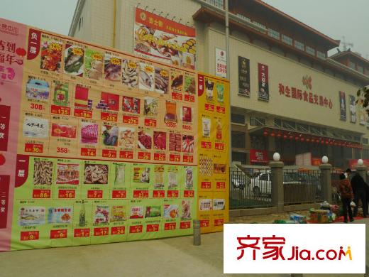 天健?望湖大觀周邊配套-食品交易中心