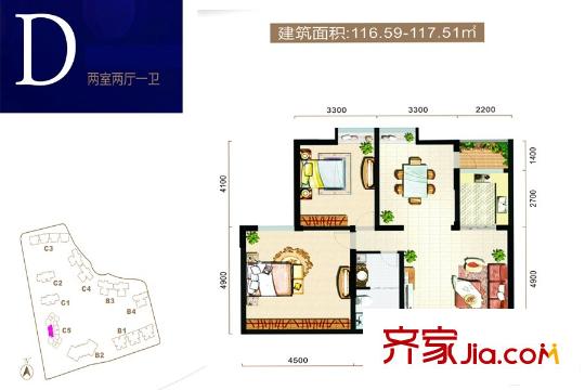 辰宮雙河灣C5號(hào)樓D戶型 2室2廳1衛(wèi)1廚