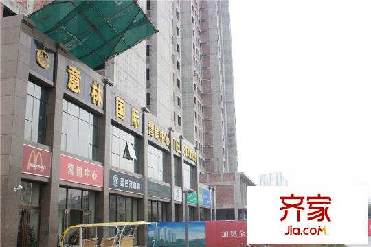 意林國(guó)際公園營(yíng)銷中心外部（2015-09-17）