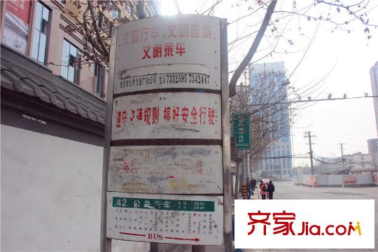 幸福東郡周邊公交站牌