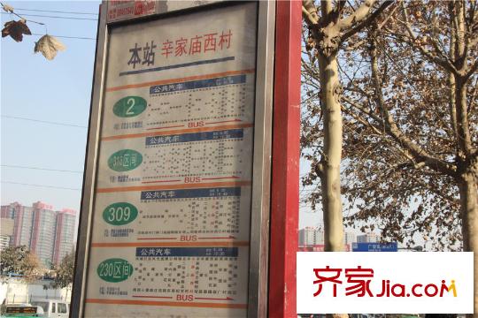 泰和御景豪庭周邊站牌