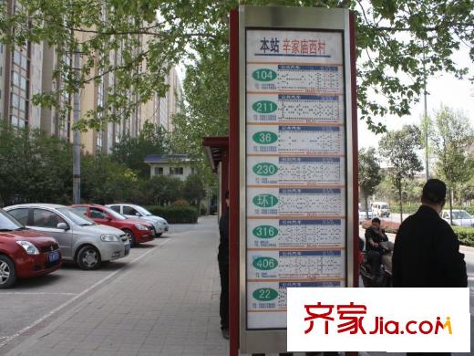 泰和御景豪庭周邊公交站牌