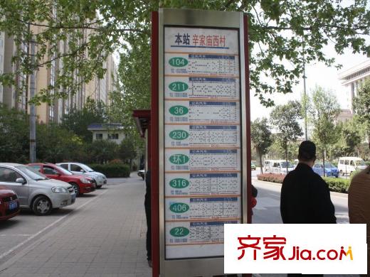 泰和御景豪庭周邊公交站牌