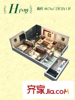 格林小鎮(zhèn)一期1#、2#、3#H戶型 2室2廳1衛(wèi)1廚