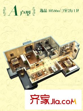 格林小鎮(zhèn)一期1#、2#、3#A戶型  3室2廳1衛(wèi)1廚