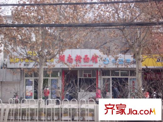 格林小鎮(zhèn)周邊小吃店