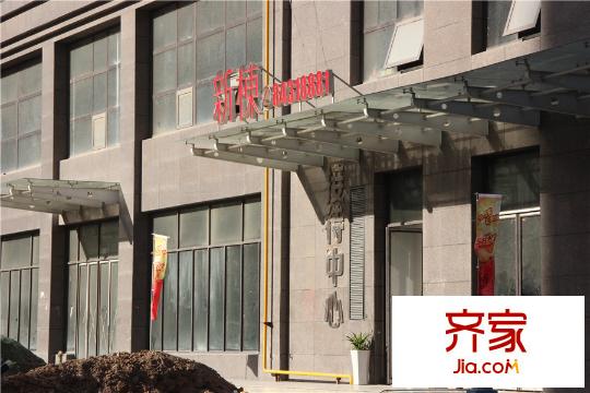 新棟售樓部（2015-12-3）