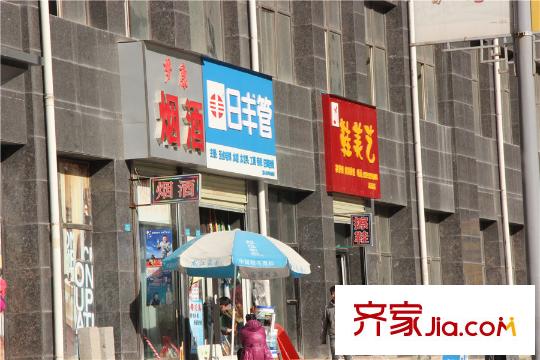新棟周邊配套--商店