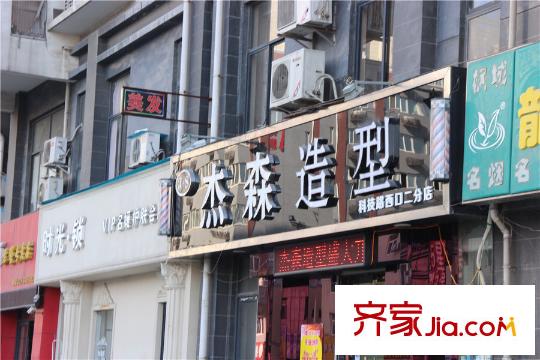 新棟周邊配套--商店