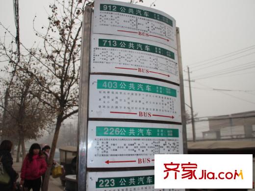 錦尚云天?古鎮(zhèn)周邊配套-交通