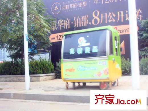 百聯(lián)華府周邊生活配套