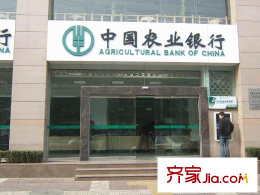 西安公館周邊銀行