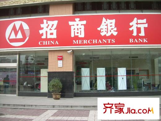 西安公館周邊銀行
