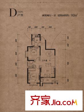 西安公館5號樓D戶型 2室2廳1衛(wèi)1廚