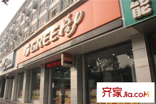 開遠?半島廣場周邊配套--商店