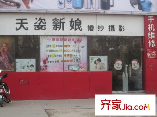 天正?河邊小墅周邊小店