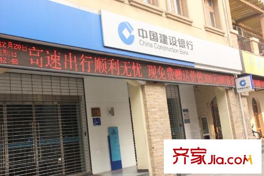 平方米灞半島周邊配套-中國建行