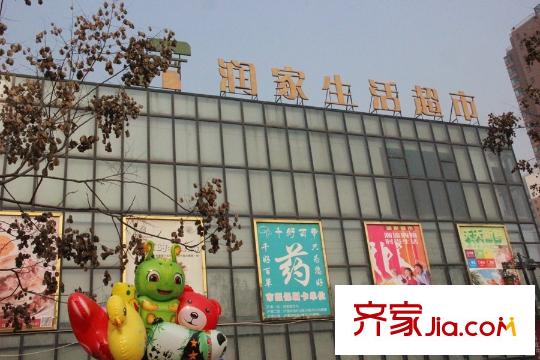 平方米灞半島周邊配套-超市