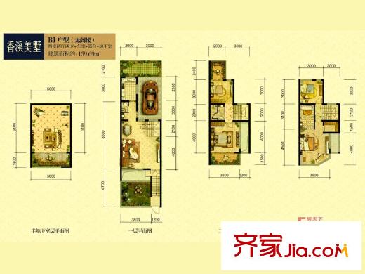 天正?河邊小墅B1戶型 4室2廳4衛(wèi)1廚