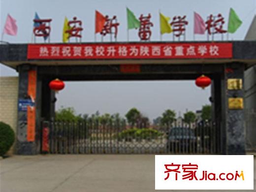 昆明湖畔周邊新蕾學(xué)校