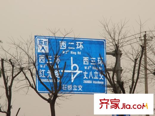 昆明湖畔路牌