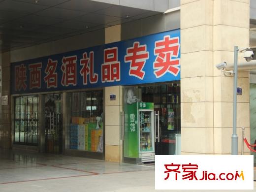 麟鳳尊匯周邊煙酒店