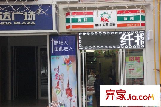 瑞泰卡地亞周邊配套-便利店