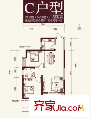 瑞泰卡地亞1-2號樓C戶型 2室2廳1衛(wèi)1廚