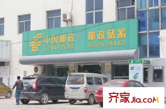 上東國際公館中國郵政