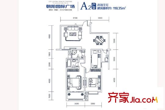 朝陽國際廣場1號樓A2戶型 2室2廳2衛(wèi)1廚