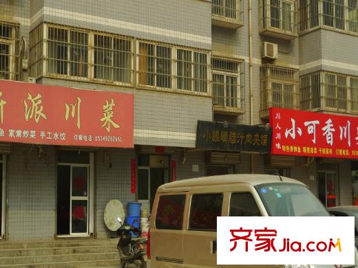 天健?望湖大觀周邊配套-飯店