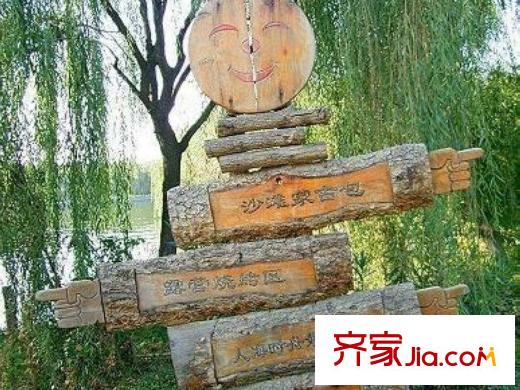 辰宮雙河灣周邊未央湖
