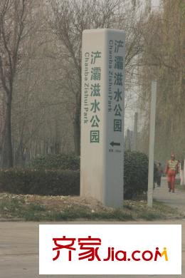 幸福東郡周邊公園