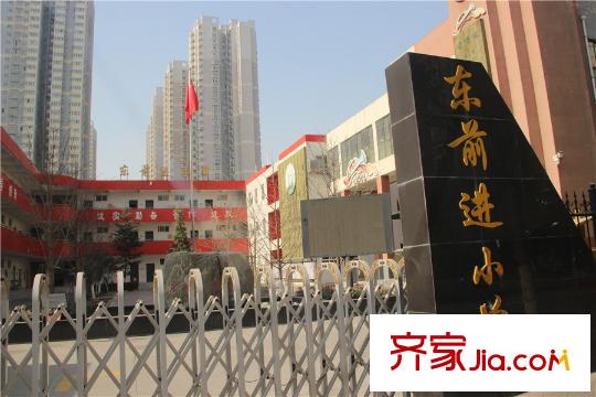 泰和御景豪庭周邊東前進(jìn)小學(xué)
