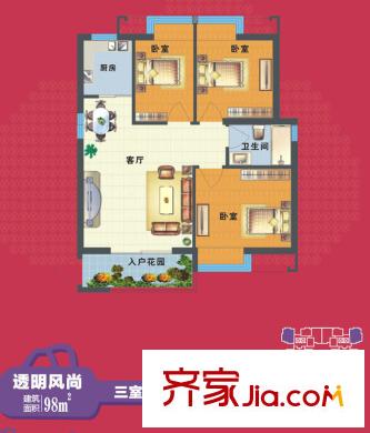 泰和御景豪庭三期戶型圖 3室2廳1衛(wèi)1廚