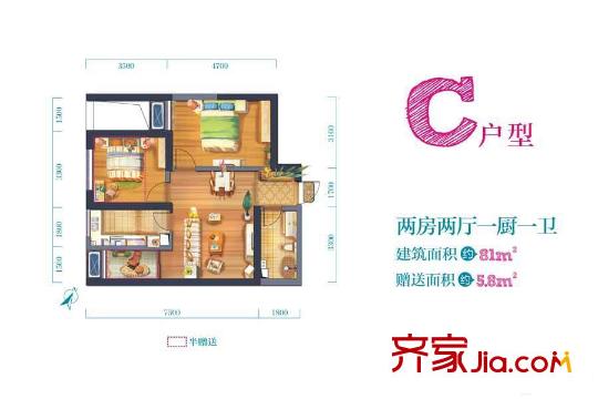 金業(yè)緹香山4號樓C戶型 2室2廳1衛(wèi)1廚