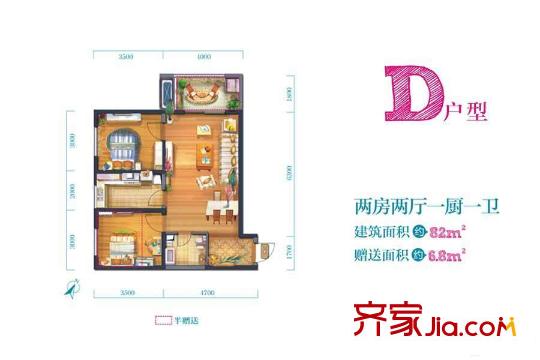 金業(yè)緹香山4號樓D戶型 2室2廳1衛(wèi)1廚