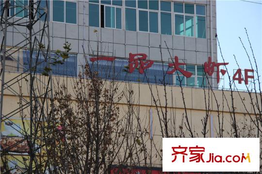 八水御源周邊餐飲