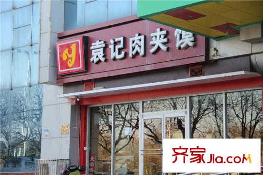 八水御源周邊餐飲