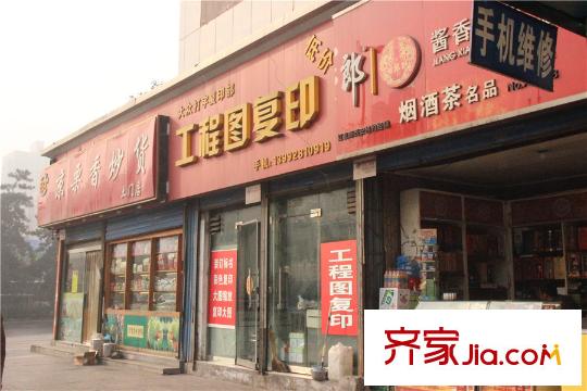 開遠?半島廣場周邊配套--商店