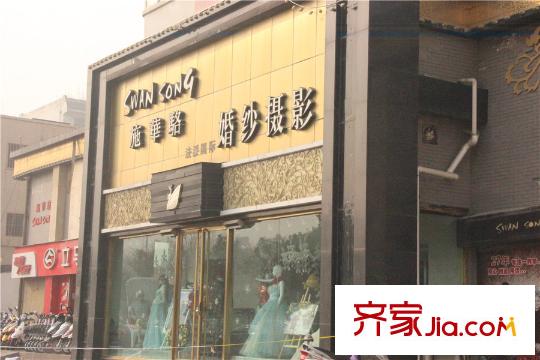 開遠?半島廣場周邊配套--商店