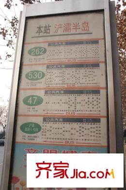 平方米灞半島周邊配套-公交站牌